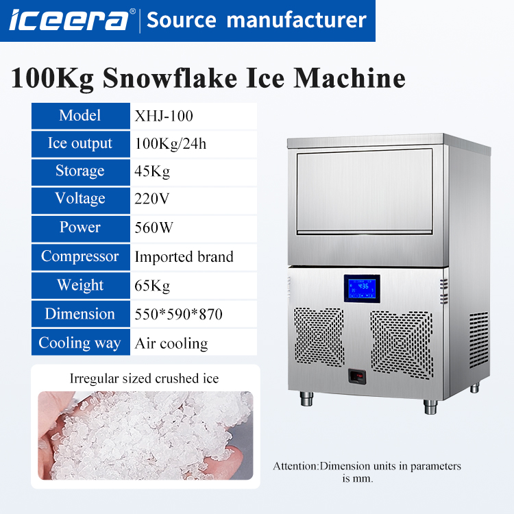 100KG Granular Ice Machine（small)
