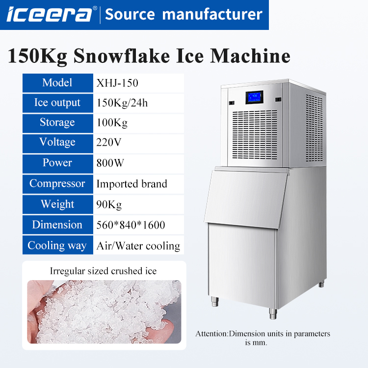 150kg Granular Ice Machine( Split）