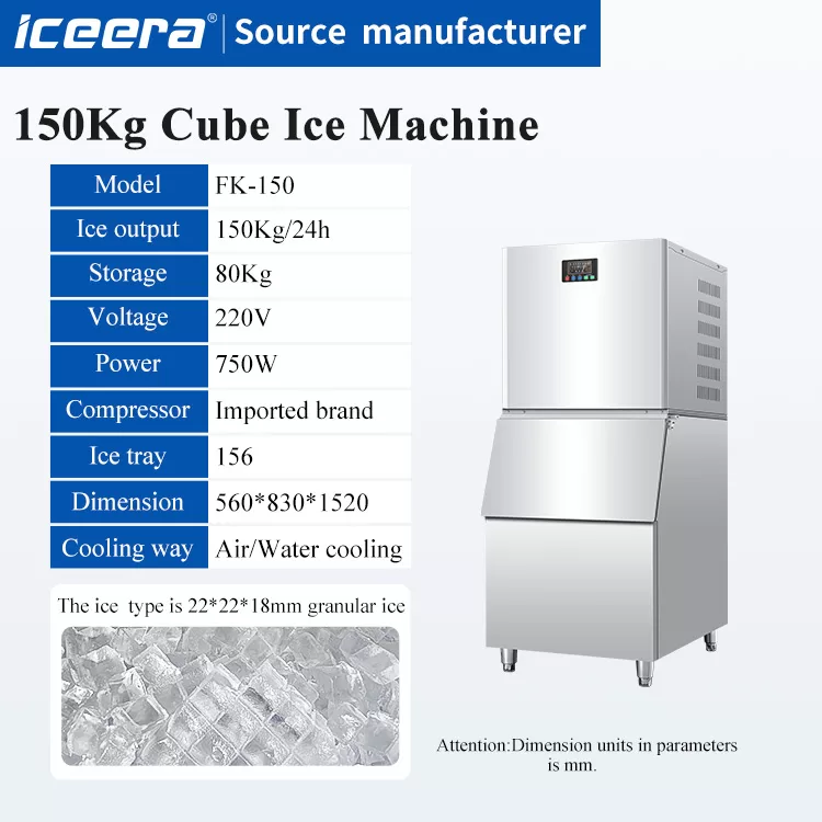 150kg Cube Ice Machine