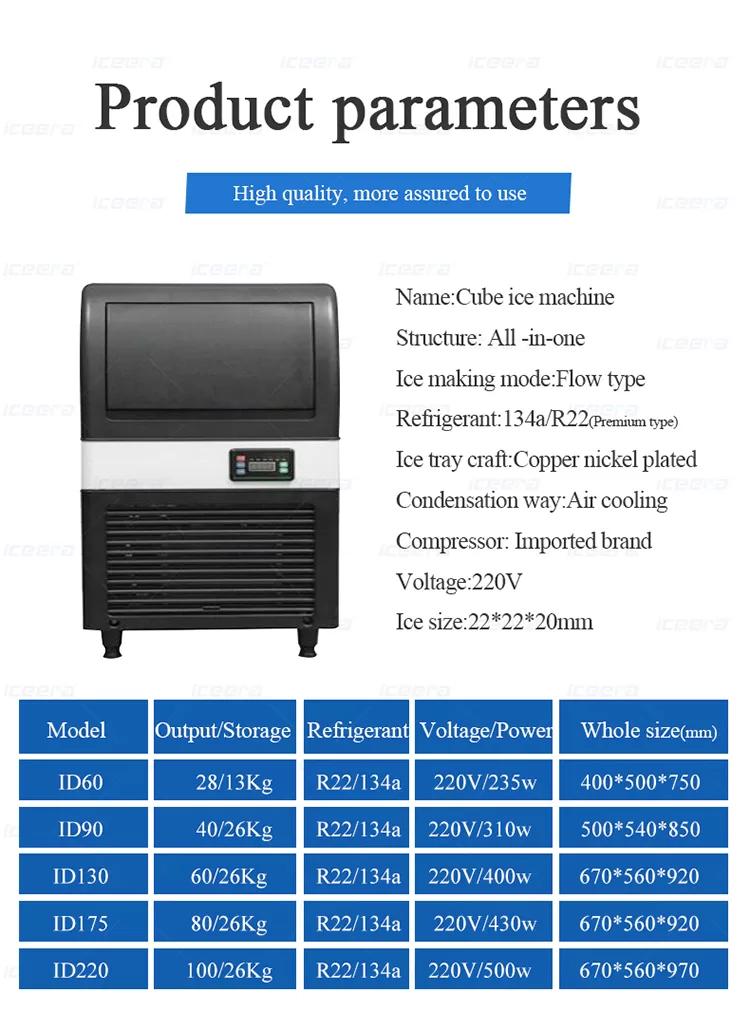 500kg Cube Ice Machine