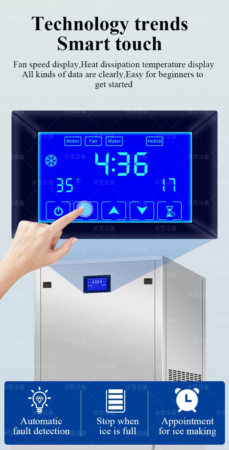 200kg Pure Snow Ice Machine