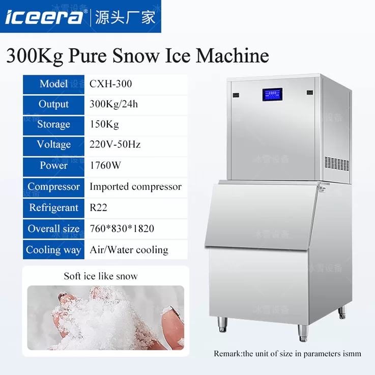 300kg Pure Snow Ice Machine